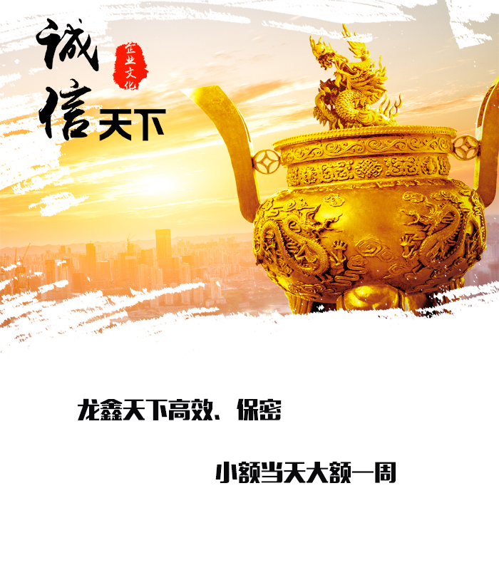 淮阳要债公司
